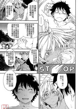 [大和川] Powerプレイ！_202