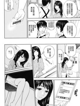 [東西] 人妻さんといっしょ_009