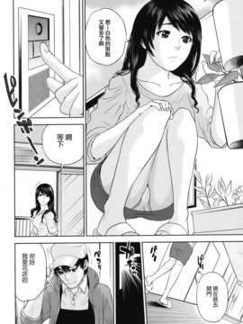 [東西] 人妻さんといっしょ_011