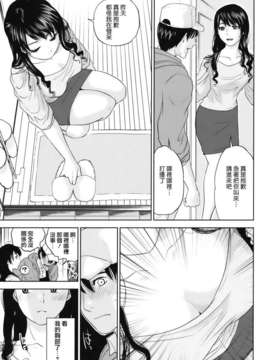 [東西] 人妻さんといっしょ_012