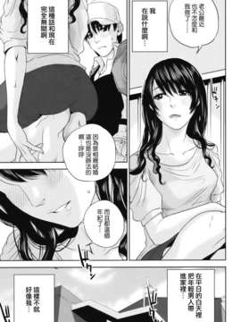 [東西] 人妻さんといっしょ_014