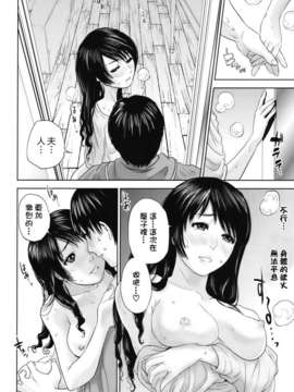 [東西] 人妻さんといっしょ_031