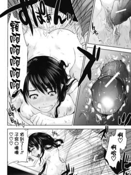 [東西] 人妻さんといっしょ_035