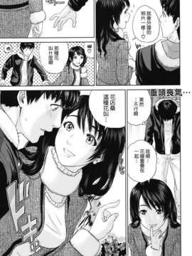 [東西] 人妻さんといっしょ_048
