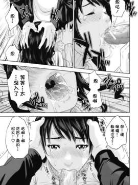 [東西] 人妻さんといっしょ_060