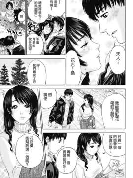 [東西] 人妻さんといっしょ_074