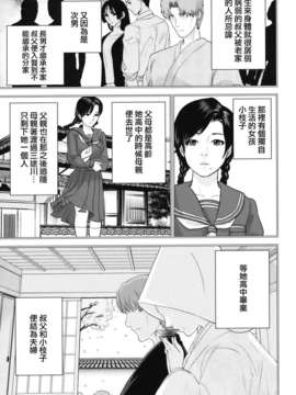 [東西] 人妻さんといっしょ_078