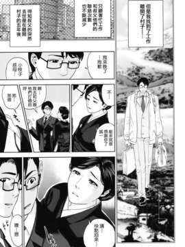 [東西] 人妻さんといっしょ_080