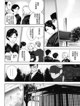 [東西] 人妻さんといっしょ_081