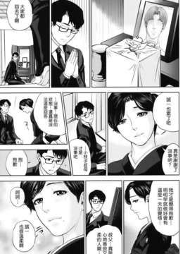 [東西] 人妻さんといっしょ_082