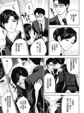 [東西] 人妻さんといっしょ_084