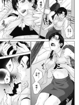 [東西] 人妻さんといっしょ_123