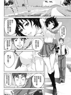[東西] 人妻さんといっしょ_177