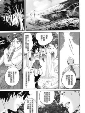 [東西] 人妻さんといっしょ_188