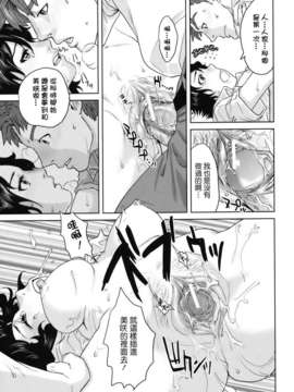 [東西] 人妻さんといっしょ_204