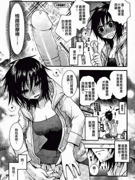 [大波耀子] 絶対服従彼女_006