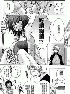 [大波耀子] 絶対服従彼女_007