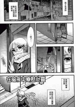 [大波耀子] 絶対服従彼女_019