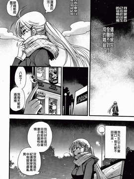 [大波耀子] 絶対服従彼女_020