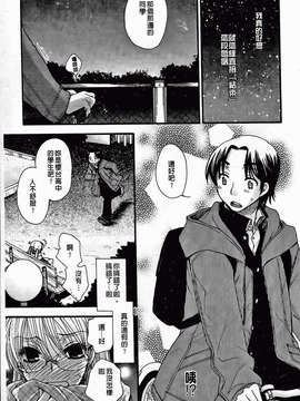 [大波耀子] 絶対服従彼女_021