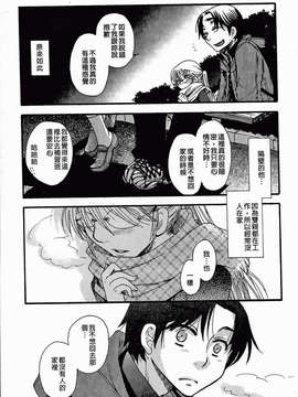 [大波耀子] 絶対服従彼女_023