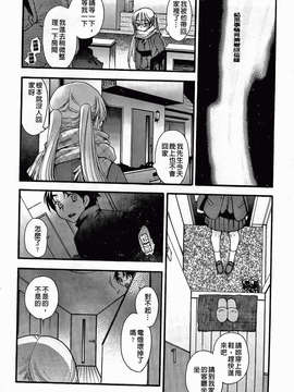 [大波耀子] 絶対服従彼女_024