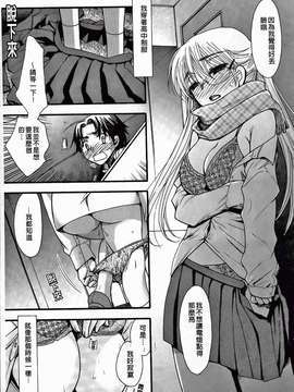 [大波耀子] 絶対服従彼女_025