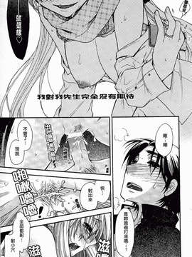 [大波耀子] 絶対服従彼女_031