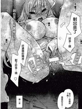 [大波耀子] 絶対服従彼女_033