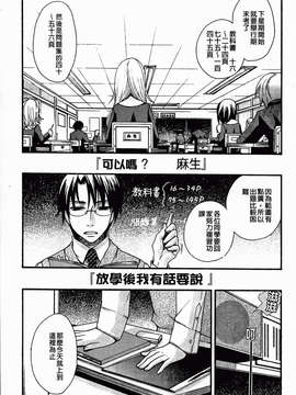 [大波耀子] 絶対服従彼女_035
