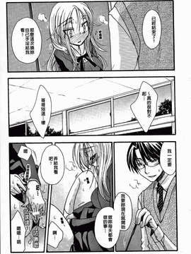 [大波耀子] 絶対服従彼女_043