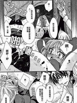 [大波耀子] 絶対服従彼女_045