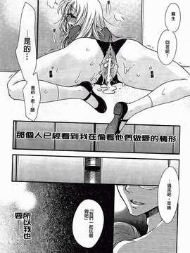 [大波耀子] 絶対服従彼女_048