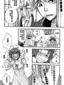 [大波耀子] 絶対服従彼女_050