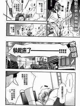 [大波耀子] 絶対服従彼女_052