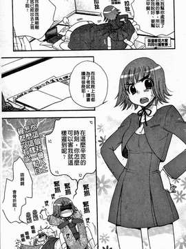 [大波耀子] 絶対服従彼女_053