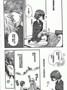 [大波耀子] 絶対服従彼女_055