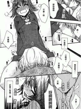 [大波耀子] 絶対服従彼女_058