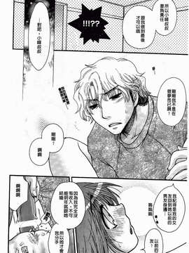 [大波耀子] 絶対服従彼女_060