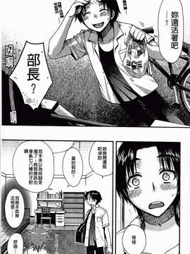 [大波耀子] 絶対服従彼女_067