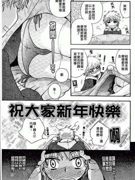 [大波耀子] 絶対服従彼女_097