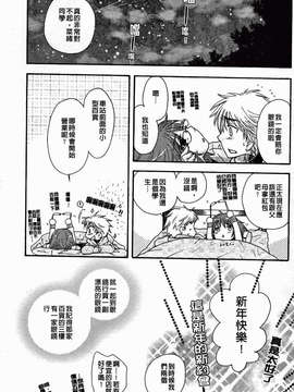 [大波耀子] 絶対服従彼女_108