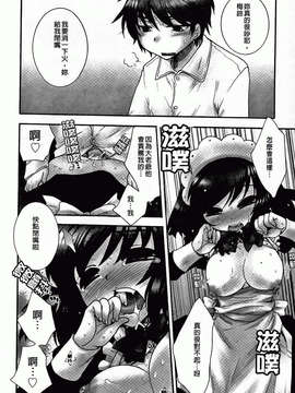 [大波耀子] 絶対服従彼女_110