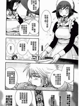 [大波耀子] 絶対服従彼女_124