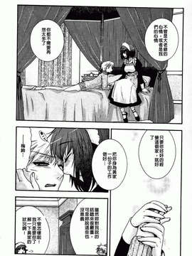 [大波耀子] 絶対服従彼女_126