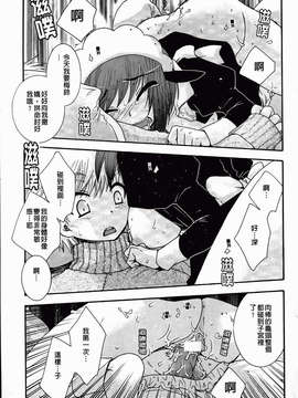 [大波耀子] 絶対服従彼女_129