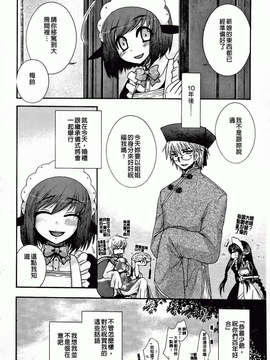 [大波耀子] 絶対服従彼女_132