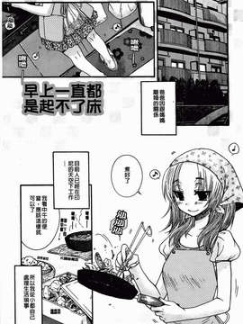 [大波耀子] 絶対服従彼女_149