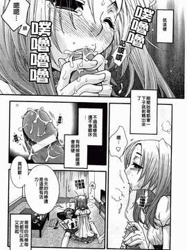 [大波耀子] 絶対服従彼女_156