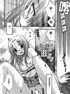 [大波耀子] 絶対服従彼女_160